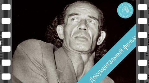 Исцеление парализованной руки – Свидетельство очевидца