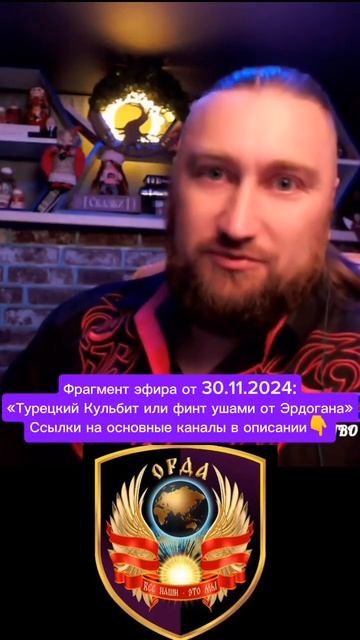 Фанатизм смотреть онлайн