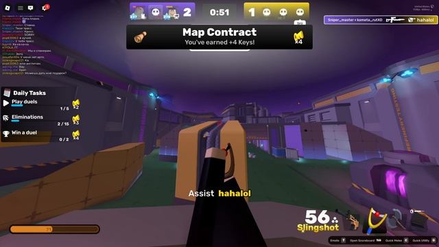 роблокс ривалс сыграл 3 на 3