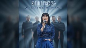 Я и сама так запуталась