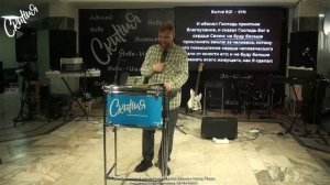 Live: Скиния , прямая трансляция.