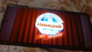 Аркадий Паровозов спешит на помощь на разных языках 3