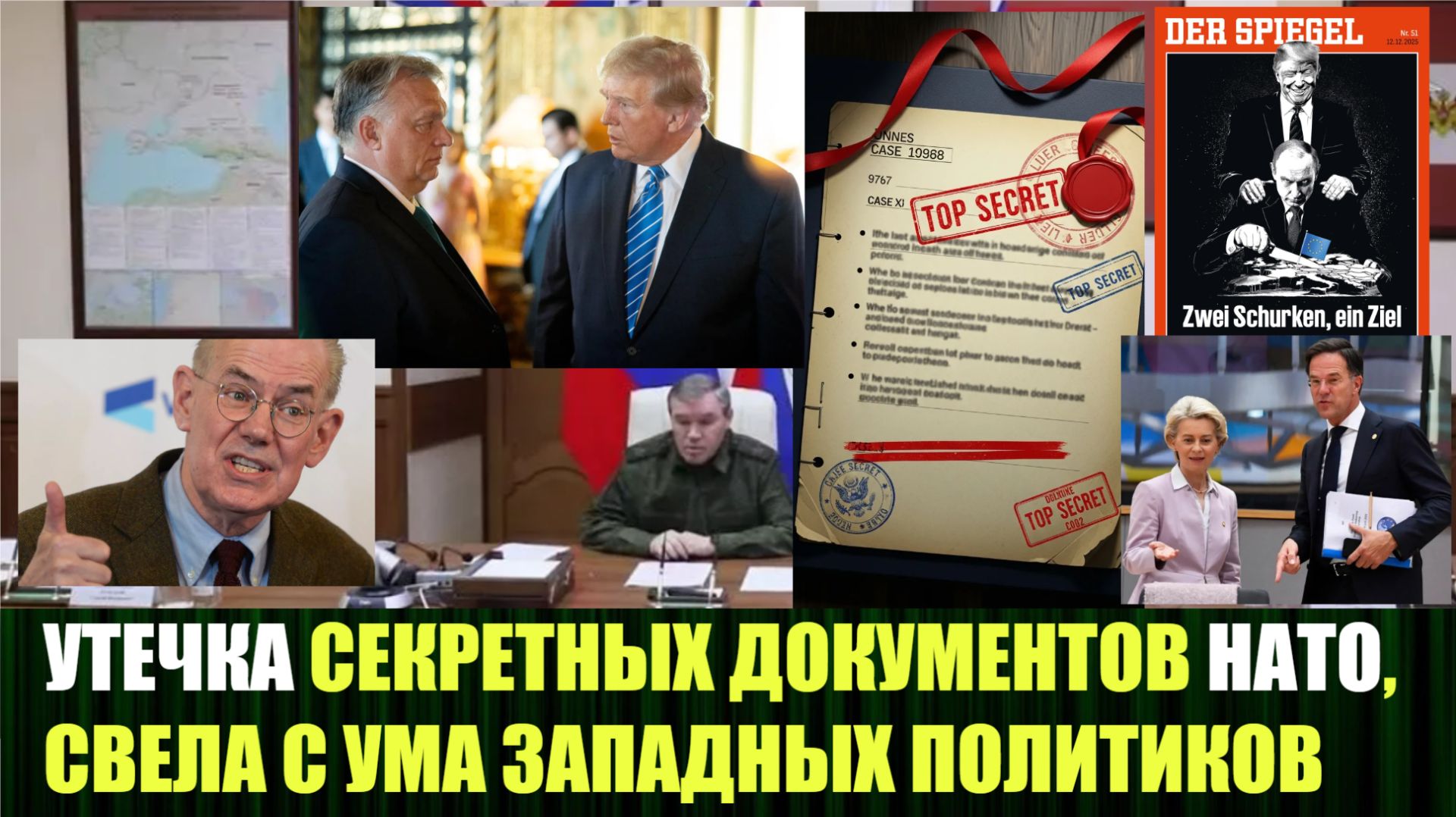 Утечка документов НАТО и структурный кризис западной гегемонии