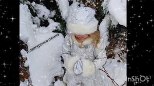 № 3 - «Снегурочка», возрастная категория 3-4 года