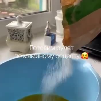 🤩 Нежный рулет