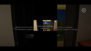 играю в хорар