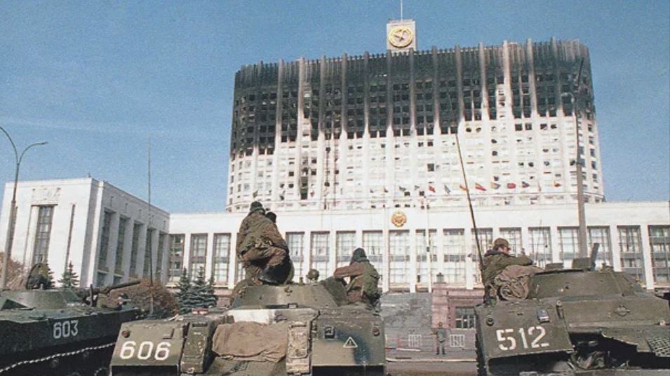 Конституция 1993 года.