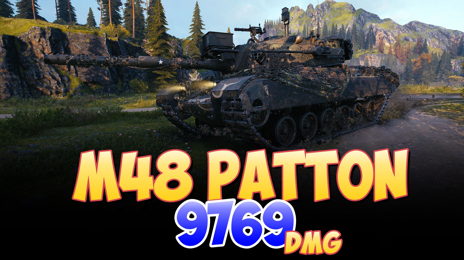 M48 Patton - 1 Фрагов 9.7K Урона • Мир Танков