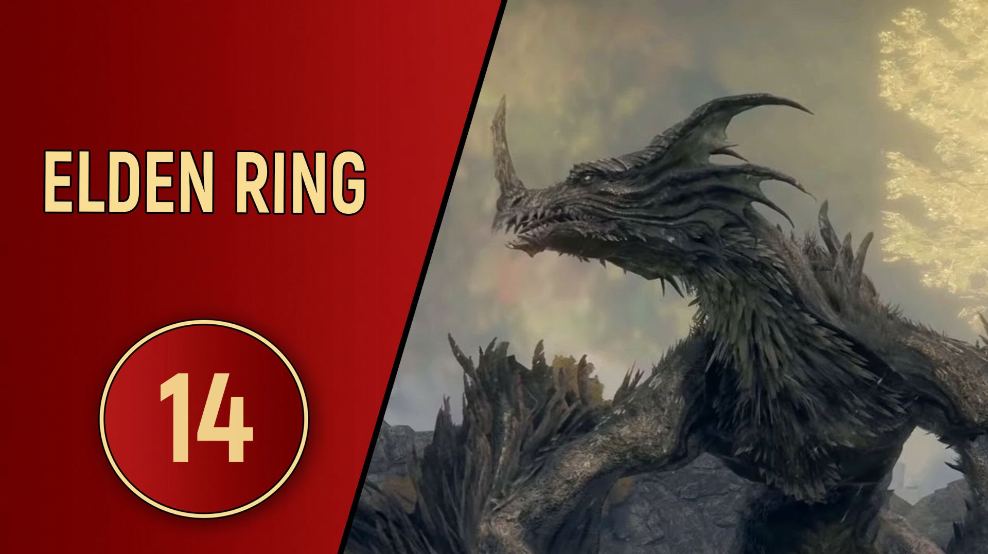 ELDEN RING - ЧАСТЬ 14 - БИТВА С ДРАКОНОМ
