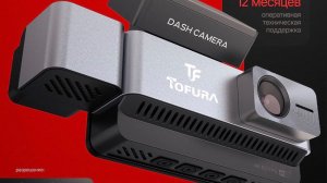 Видео регистратор TOFURA TR-34