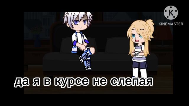 заперты в однои комнате на 24 часа санс/автор