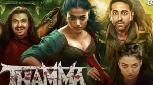 Индиан фильм вампиры 2025