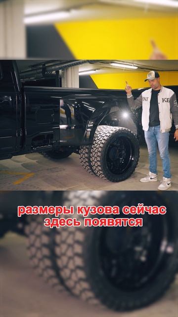 Тяжелый и тяговитый! Ford F-450!!! смотреть онлайн