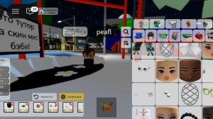 тутор на мис бэбикссс