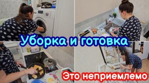 МОТИВАЦИЯ НА УБОРКУ ВЕЧЕРНЯЯ УБОРКА НА КУХНЕ | МОТИВАЦИЯ НА ДОМАШНИЕ ДЕЛА | МОТИВАЦИЯ НА ГОТОВКУ