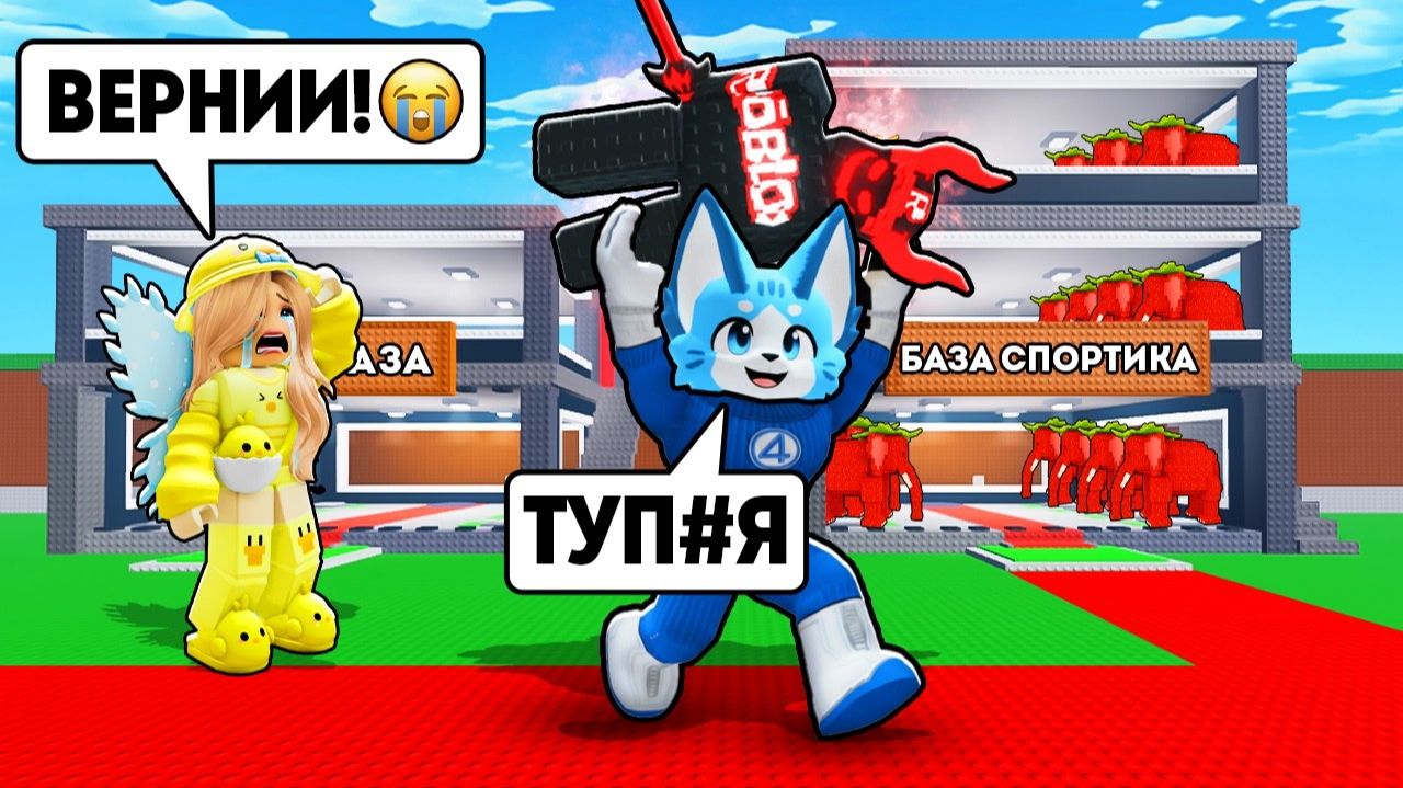 ЗАТРОЛИЛ СВОЮ ДЕВУШКУ И УКРАЛ 666GHOUST в STEAL A BRAINROT смотреть онлайн