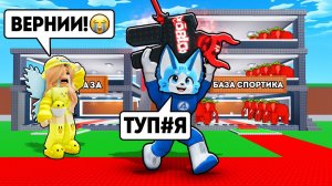 ЗАТРОЛИЛ СВОЮ ДЕВУШКУ И УКРАЛ 666GHOUST в STEAL A BRAINROT