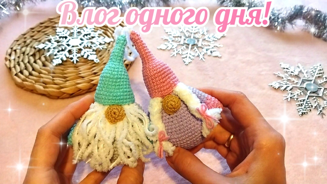 Влог одного дня🤗