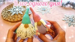 Влог одного дня🤗