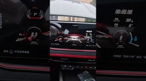 Чанган новый