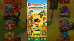 Мир Домовят 340, 341 и 342 уровень три в ряд. Сказочная игра для всей семьи)