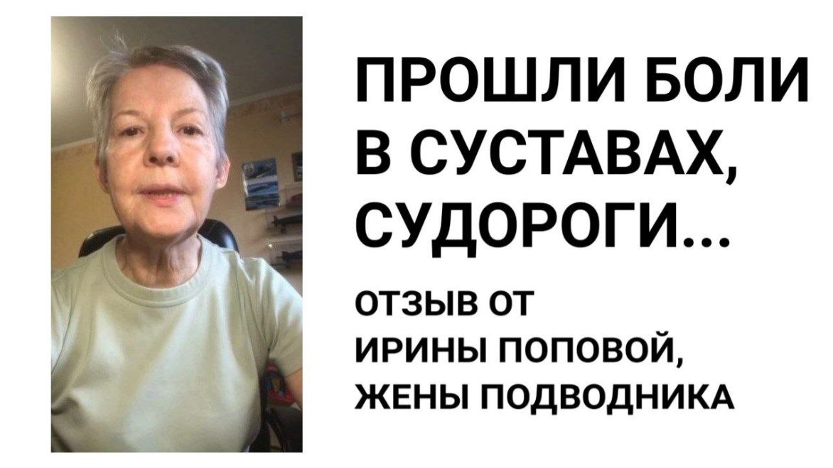 Тренажер для позвоночника с тремя золотыми медалями РОСБИОТЕХ