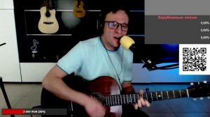 Аффинаж - Саша 🎶 кавер на гитаре и аккорды