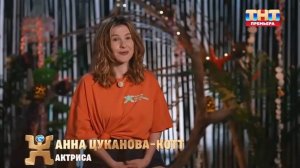 Звезды в джунглях — новый карибский выпуск (2 сезон, серия 12)