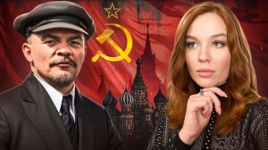 ЛЕНИН: герой или манипулятор? 🤔