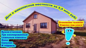 №750✅Цена 5 млн 500 тыс.руб. 🔥Отличное предложение на рынке недвижимости в своей ценовой категории!