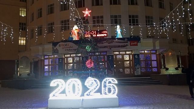 красотки ёлки-палки