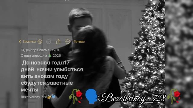 ✨цыганская песня 2025💫 она❤️ как подарок под новый год 🎄 тири дума тя дати