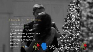 ✨цыганская песня 2025💫 она❤️ как подарок под новый год 🎄 тири дума тя дати