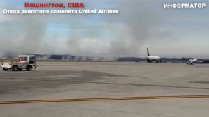 Новости Сегодня 14.12.2025 ⚠️ Цунами Европа? Ураган Москва? Катаклизмы США | Украина