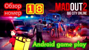 MadOut 2. Профессия курьера и опасна и трудна. Обзор 18. Android game play