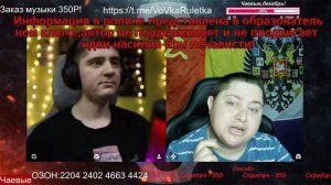 😱Украинский блогер Тарахтенко🤕Чат рулетка💥