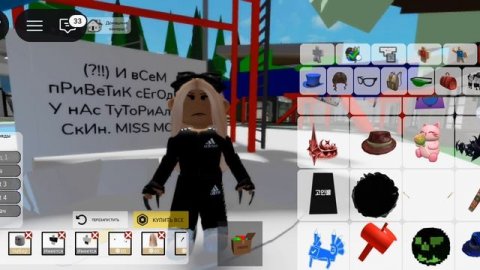 ТУТоР на мис мом