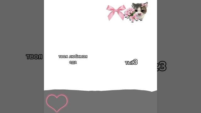 калапик🫶(опис)