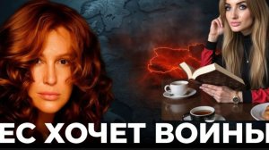 ЕС выстраивает фронт против России. Снежана Егорова и Наталия Хорошевская