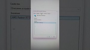 Ремонт и включение видеокарты Asus R7250 2GD5.Финиш