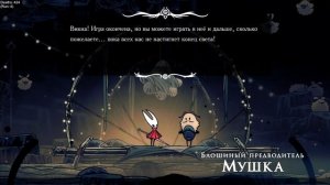 [СТРИМ] Страдания казуала #18 АКТ 3, добиваю 100% Hollow Knight: Silksong