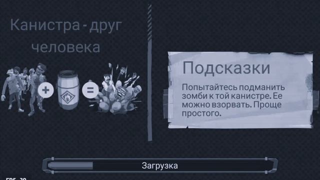 the walking zombie2 (1 часть)