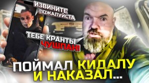 пассажир решил кинуть таксиста | шикарная поддержка Яндекс такси| топовый контент| держу в курсе