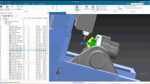 Пяти осевая обработка в NX