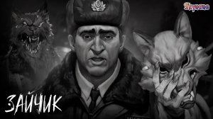 ОТБРОСИТЬ ЧЕЛОВЕЧНОСТЬ | Tiny Bunny (Зайчик) 5 эпизод [33]