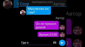 переписка СССРа и рейха ждите 2 часть