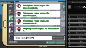 Играю в амонг ас
#моё первое видео