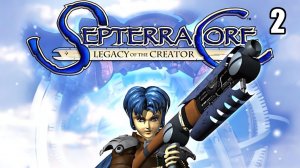 2 Septerra Core: Legacy of the Creator 1999 \ Ядро Септерры: Наследие Создателя 1999 ( ретро рпг)