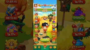 Мир Домовят 355, 356, 357 и 358 уровень три в ряд. Сказочная игра для всей семьи)