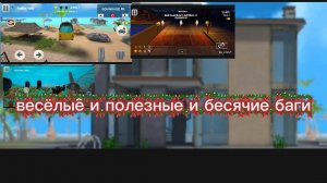 весёлые полезные и бесячие баги в пять ночей с тимохой 5 остров